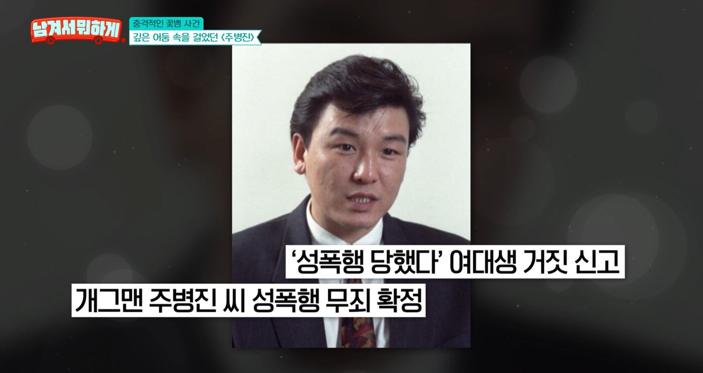 본문 이미지 - tvN STORY '남겨서 뭐하게'