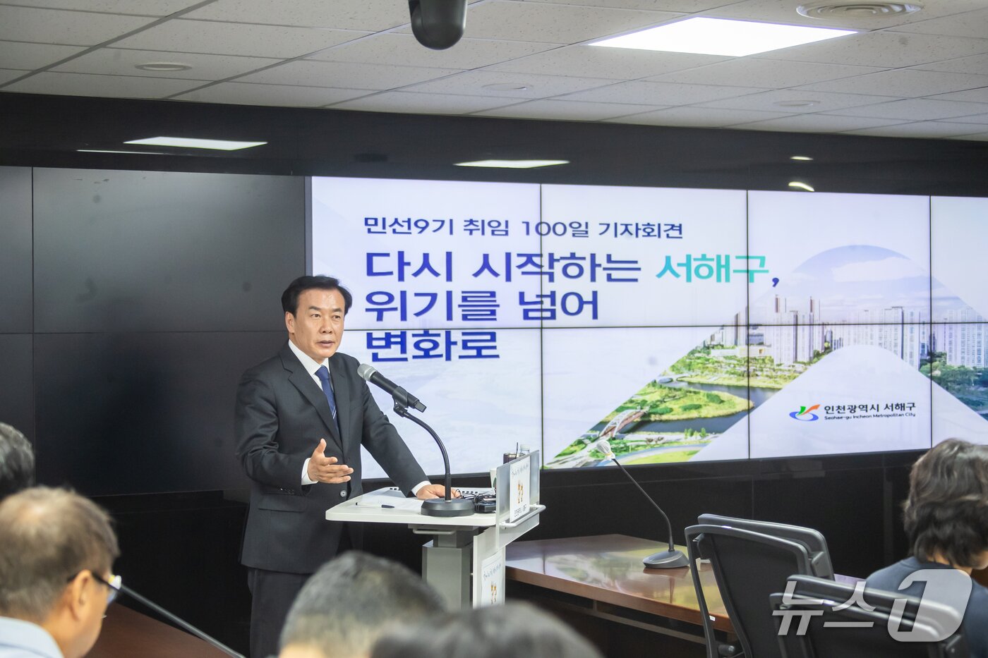 본문 이미지 - 구재용 인천 서해구청장이 6일 오전 취임 100일 기자간담회를 하고 있다.(서해구청 제공. 재배포 및 DB금지)2026.10.6/뉴스1