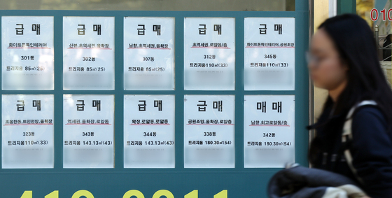 7만건 돌파한 서울 아파트 매물… 강남발 집값 조정, 강북 번지나