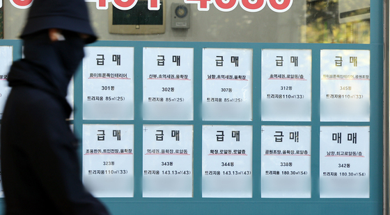 서울 아파트 매물 7만건 돌파…집값 조정 강남에서 강북으로 번지나