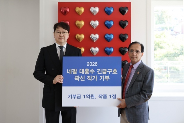 곽동신 한미반도체 회장, 네팔 대홍수 피해 구호 1억원 기부