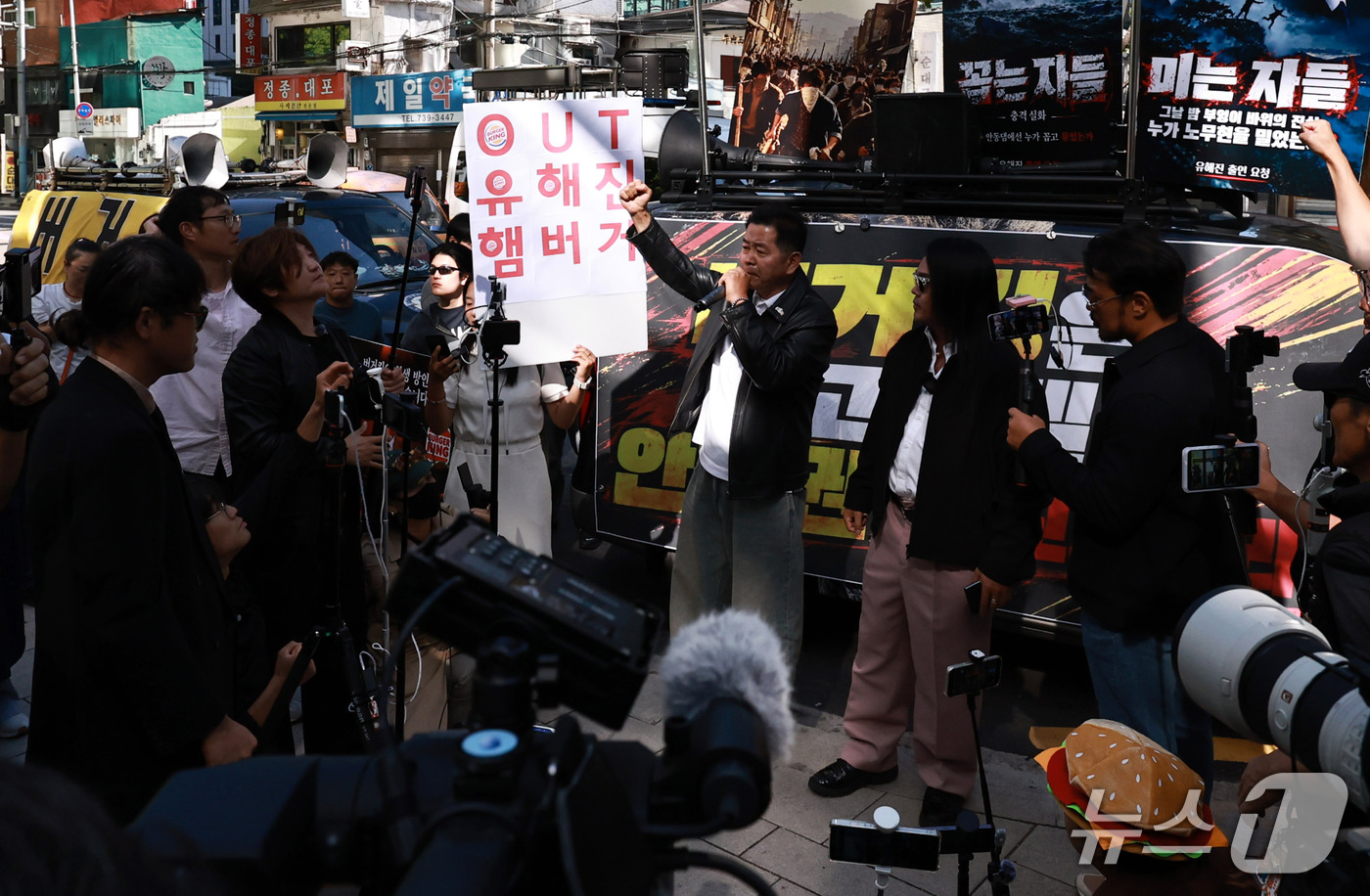 (서울=뉴스1) 구윤성 기자 = 보수성향 시민단체 회원들이 6일 오후 서울 종로구 수송동에서 영화 '암살자(들)'에 출연한 배우를 비판하는 집회를 하고 있다. 2026.10.6/뉴 …