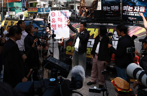 보수단체, '암살자(들)' 비판 집회
