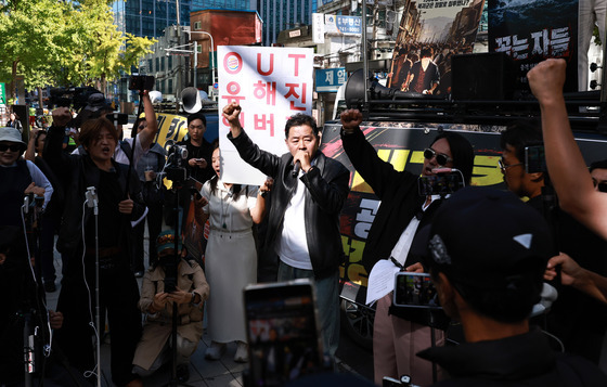 보수단체, '암살자(들)' 출연 배우 규탄 집회