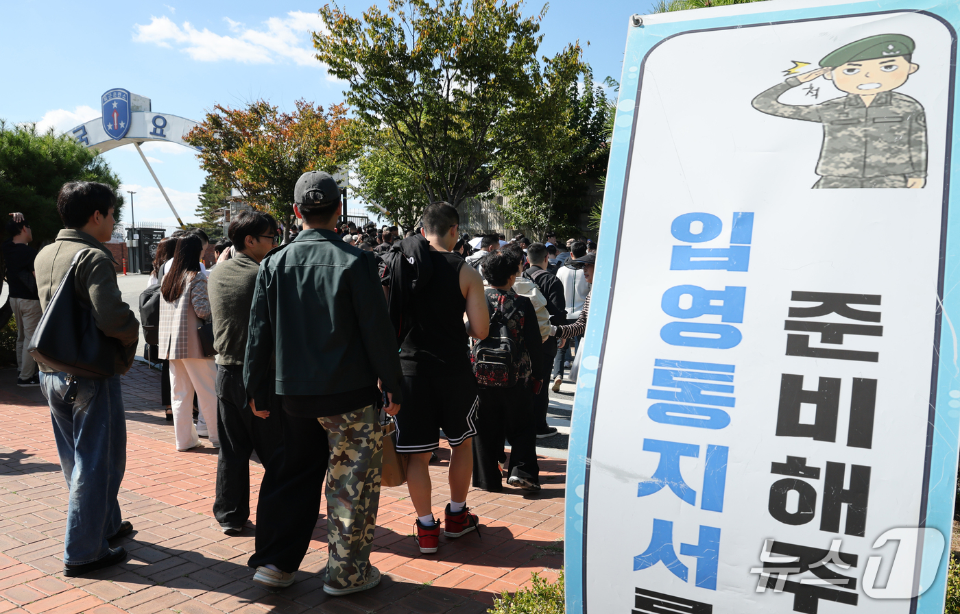 (논산=뉴스1) 김기태 기자 = 2026 아이치·나고야 아시안게임 금메달리스트의 병역 면제 혜택 논란이 일고 있는 6일 충남 논산 육군훈련소 입영심사대에서 입영장병들이 입소하고 있 …
