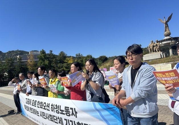 78개 노동·사회단체 '한화오션 고공농성'에 "李 정부, 교섭 역할 해야"