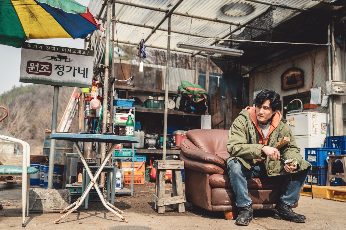 본문 이미지 - '정가네' 스틸컷