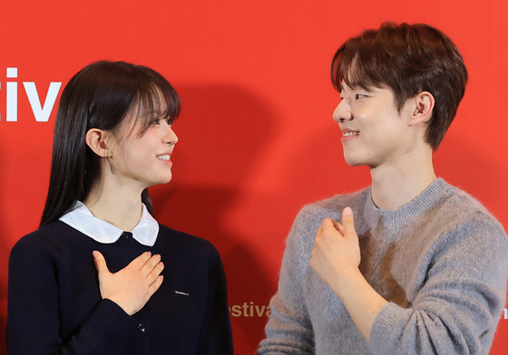 전소영·김동휘, 떨려요