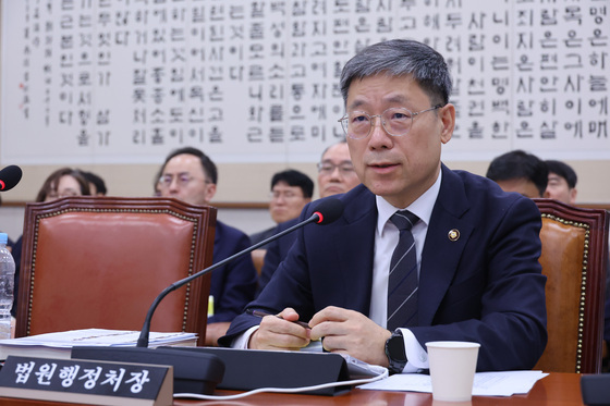 대법원, '술접대 의혹' 지귀연 부장판사 징계절차 진행