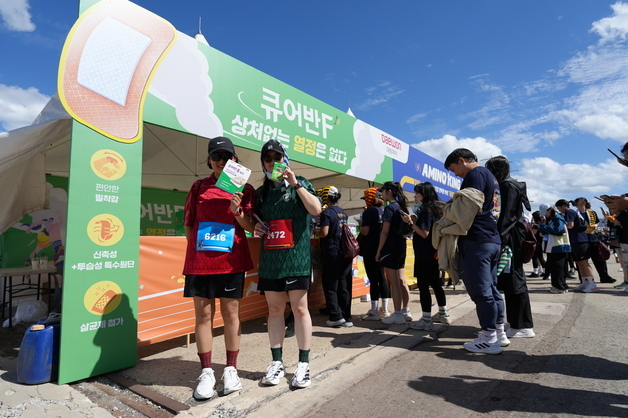 대원제약, 부산 '해리포터 런'서 큐어반·아미노킹 선봬