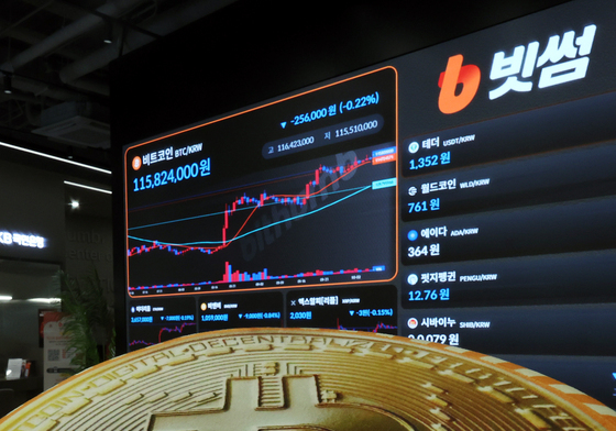 韓 가상자산 경제 603조원 '동아시아 최대'