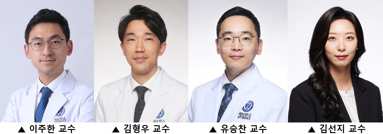본문 이미지 - 연세대 세브란스병원의 이주한 이식외과 교수, 김형우 신장내과 교수와 의과대학 의생명시스템정보학교실의 유승찬·김선지 교수.(세브란스병원 제공)