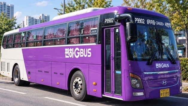범계역까지 갈 필요 없다…의왕~판교·분당 직행버스 운행 개시