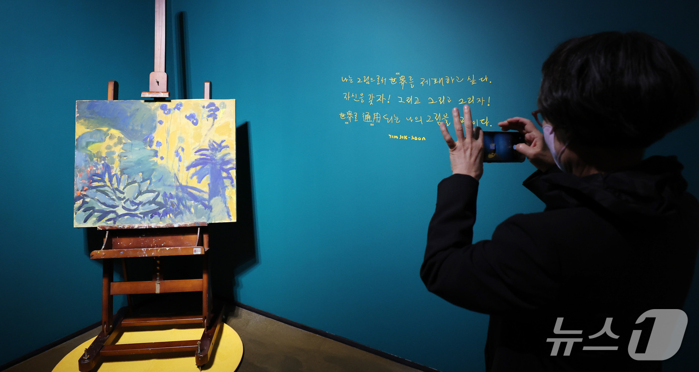 (서울=뉴스1) 박지혜 기자 = 6일 서울 종로구 서울미술관에서 열린 하반기 전시 기자간담회에서 임직순 작고 30주기 특별전 ‘내면의 세계를 그리고 싶다’를 통해 최초로 임직순 작 …
