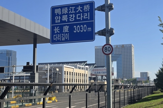 12년 멈춘 신압록강대교, 왜 지금?…"북중 경제적 타협 신호"