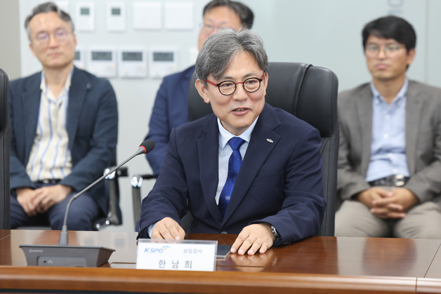 한남희 고려대 교수, 체육공단 신임 상임감사 취임