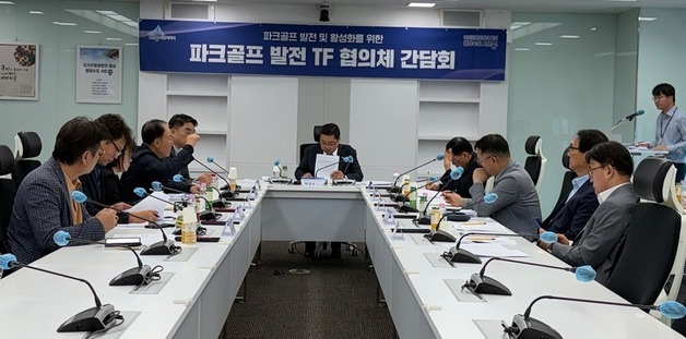 세종시, 전의면에 9홀 규모 파크골프장 조성…설계 마쳐