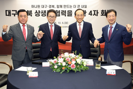 추경호·이철우 "행정통합법 연내 통과·신공항 조속 추진해야"
