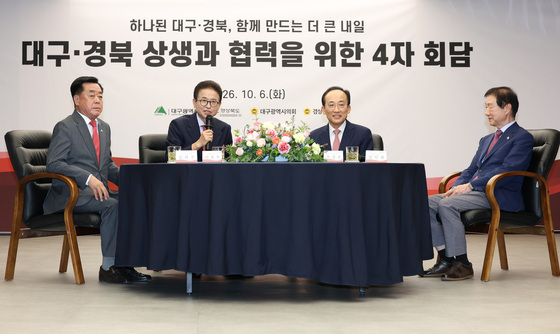 대구·경북 상생과 협력 위한 4자 회담