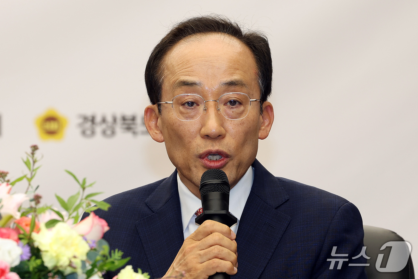 (대구=뉴스1) 공정식 기자 = 추경호 대구시장이 6일 오후 대구시 산격청사에서 열린 대구·경북 상생과 협력을 위한 4자 회담에서 발언하고 있다. 2026.10.6/뉴스1