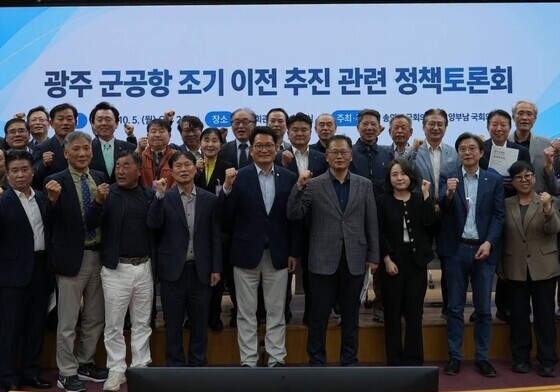 "군공항 이전 최대 과제인데…국방위에 전남광주 국회의원 전무"