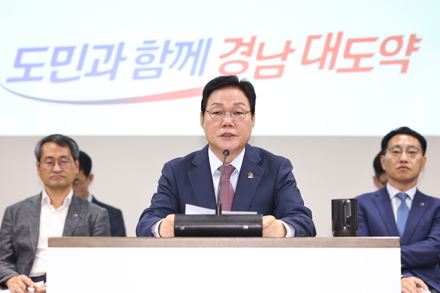박완수 "부산·울산 시장이 주장하는 특별연합은 옥상옥이자 비효율"