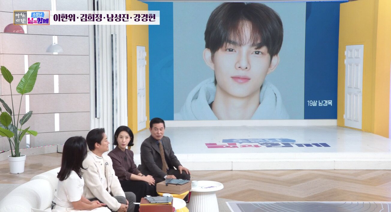 본문 이미지 - KBS 1TV '아침마당'