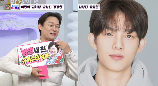 '김지영♥' 남성진, 훈남 아들 얼굴 공개…"연기 공부하고 싶어 해"