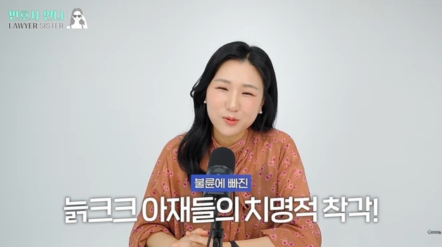 "세기의 사랑? 착각은 자유"…유흥업소 여성에게 뒷돈 대는 남성의 세계