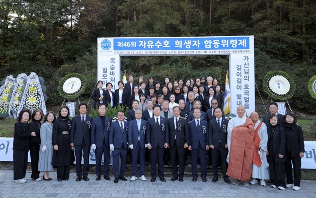 용인시, 양지읍 위령탑서 한국전쟁 민간인 희생자 187명 추모
