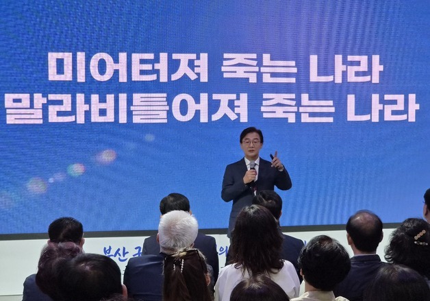 '북극항로·해양수도' 추진 부산시 "수도권 1극 극복할 천재우보 기회"