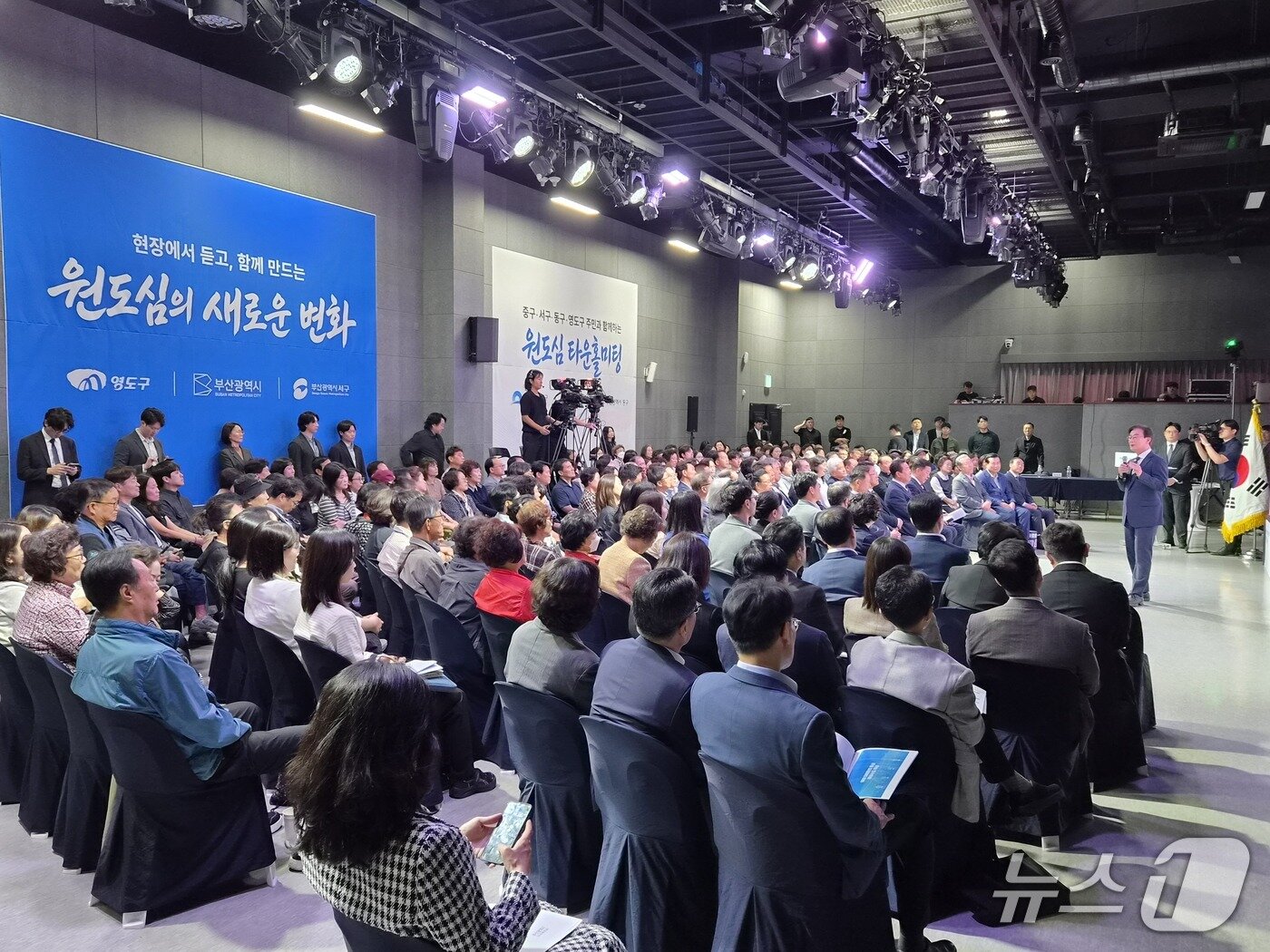 본문 이미지 - 6일 오후 부산 동구 부산패션비즈센터 6층 패션컨벤션홀에서 열린 '부산 구석구석, 시민의 일상을 바꾸다 - 원도심 타운홀 미팅'에서 전재수 부산시장이 미래비전을 제시하고 있다. 2026.10.6뉴스1 ⓒ News1 임순택 기자