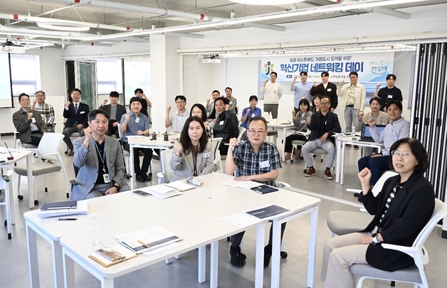 대전 중구, 혁신기업과 손잡고 '성장·실증·생태계'구축