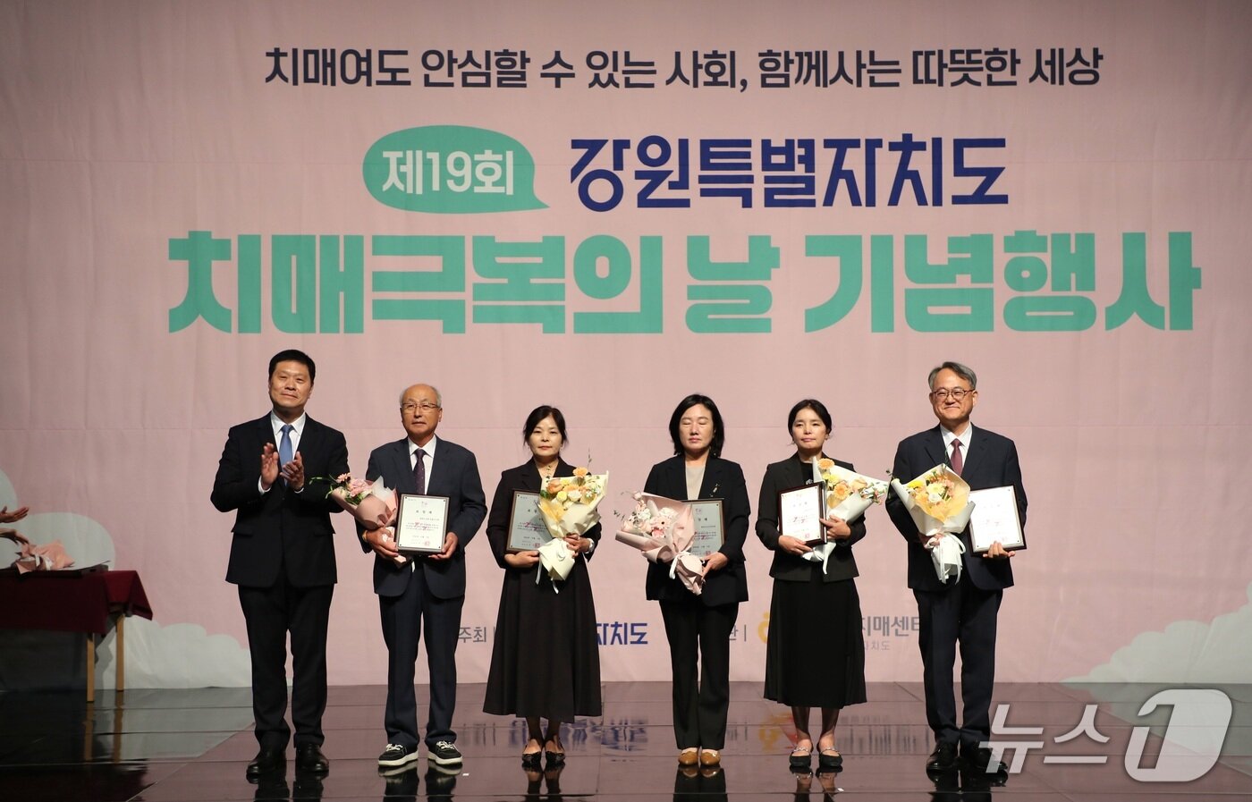 본문 이미지 - 제19회 치매극복의 날 기념행사.(강원도 제공. 재판매 및 DB 금지)/뉴스1