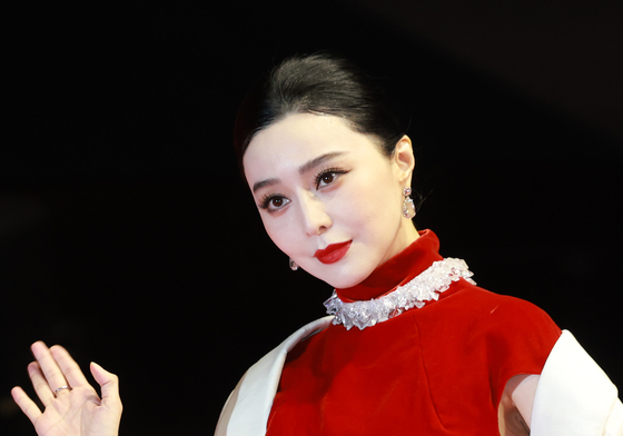판빙빙, 한 줌 개미허리