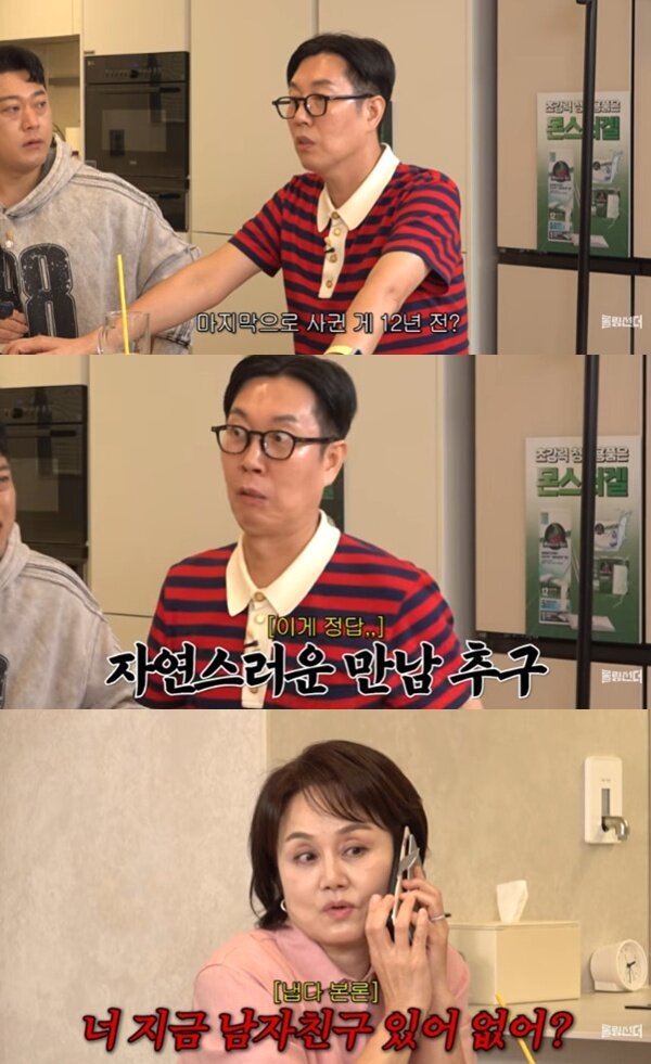 본문 이미지 - 유튜브 '롤링썬더' 캡처