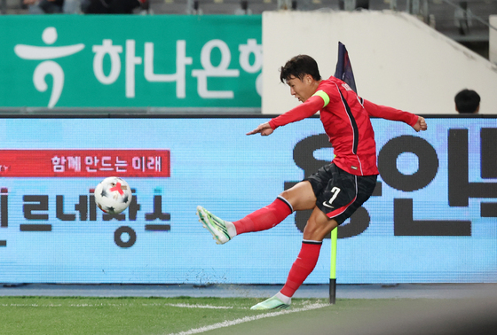 프리킥 차는 손흥민