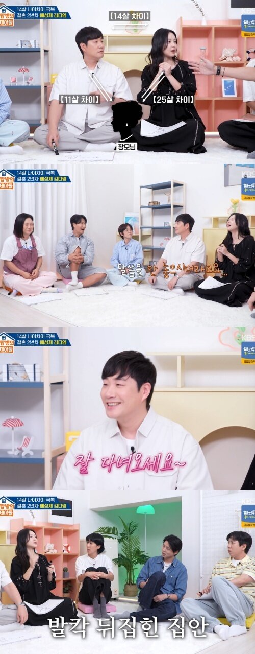 본문 이미지 - KBS 2TV '옥탑방의 문제아들' 화면 캡처