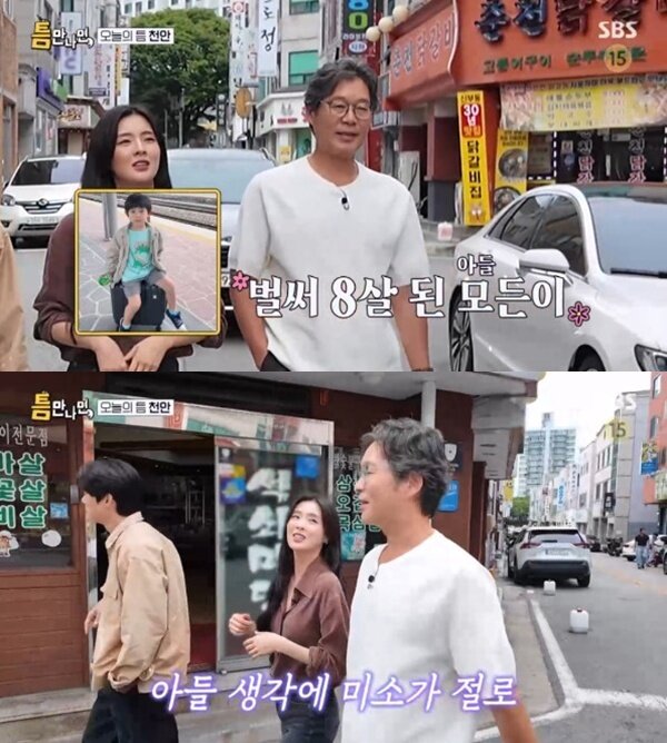 본문 이미지 - SBS '틈만나면,' 캡처
