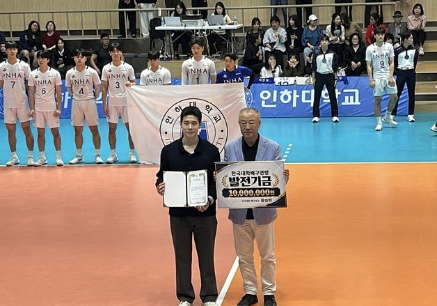 국가대표 세터 황승빈, 대학배구 발전 위해 1000만원 기부