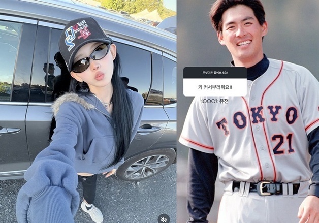 '170㎝' 최준희, 父 조성민 사진 공개하며 "큰 키? 1000% 유전"