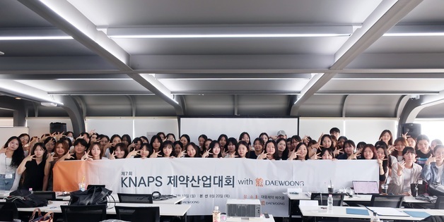 대웅제약, 한·인니 약대생과 '이지엔6 이브' 인도네시아 진출 전략 찾아