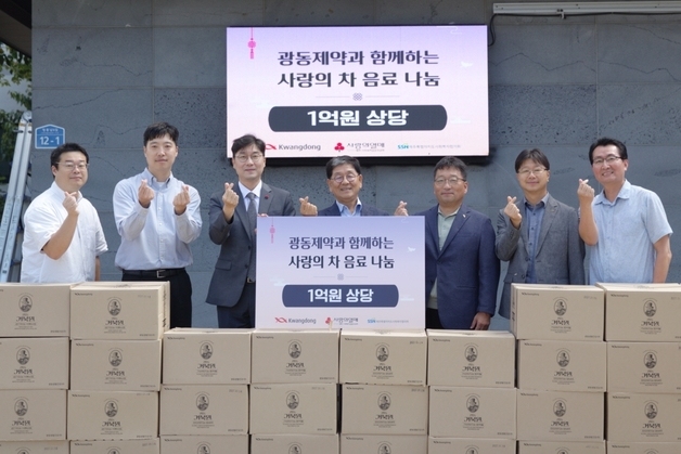 광동제약·제주개발공사, 제주 취약계층에 건기식 1억원 기탁