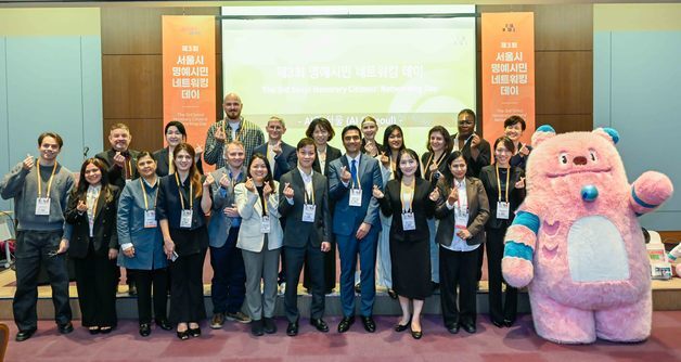 서울 외국인 명예시민, AI·스마트 기술 체험…시정 비전 공유