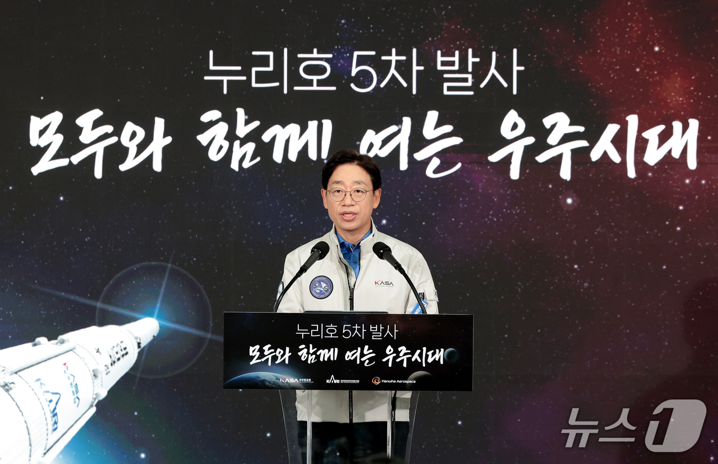 (서울=뉴스1) = 오태석 우주항공청장이 7일 전남 고흥 나로우주센터에서 '누리호 발사관리위원회' 결과 브리핑을 하고 있다.누리호는 이날 낮 12시 25분 발사된다. (한국항공우주 …