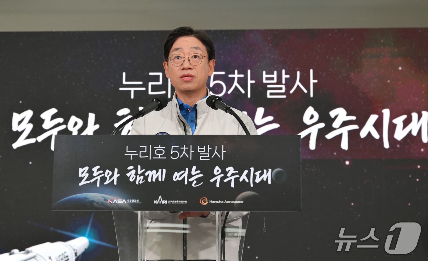 (서울=뉴스1) = 오태석 우주항공청장이 7일 전남 고흥 나로우주센터에서 '누리호 발사관리위원회' 결과 브리핑을 하고 있다.누리호는 이날 낮 12시 25분 발사된다. (한국항공우주 …
