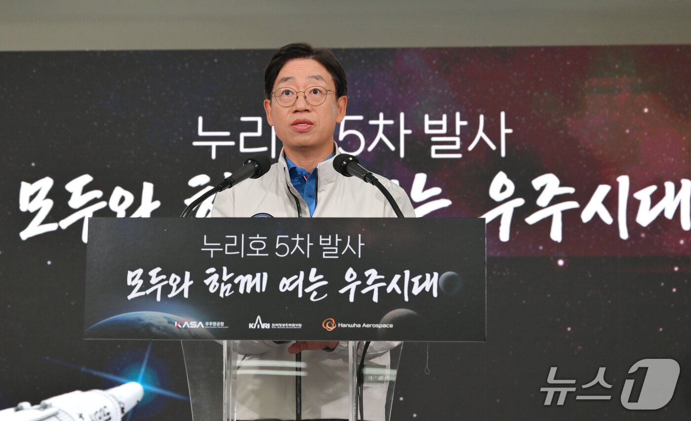 본문 이미지 - 오태석 우주항공청장이 7일 전남 고흥 나로우주센터에서 '누리호 발사관리위원회' 결과 브리핑을 하고 있다. 누리호는 이날 낮 12시 25분 발사된다. (한국항공우주연구원 제공. 재판매 및 DB 금지) 2026.10.7 ⓒ 뉴스1