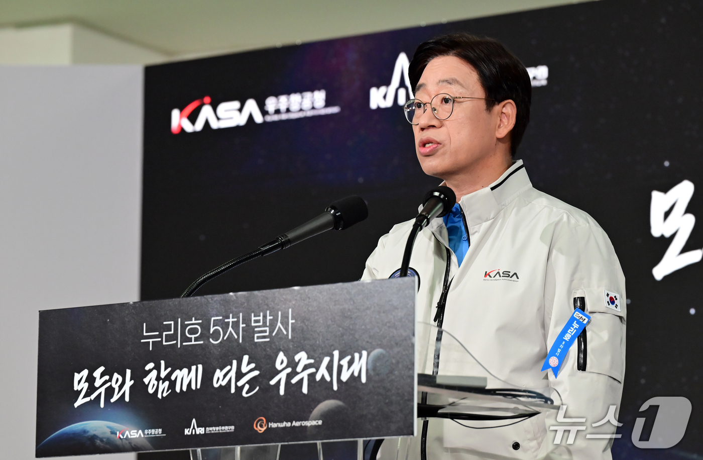 (서울=뉴스1) = 오태석 우주항공청장이 7일 전남 고흥 나로우주센터에서 '누리호 발사관리위원회' 결과 브리핑을 하고 있다.누리호는 이날 낮 12시 25분 발사된다. (한국항공우주 …