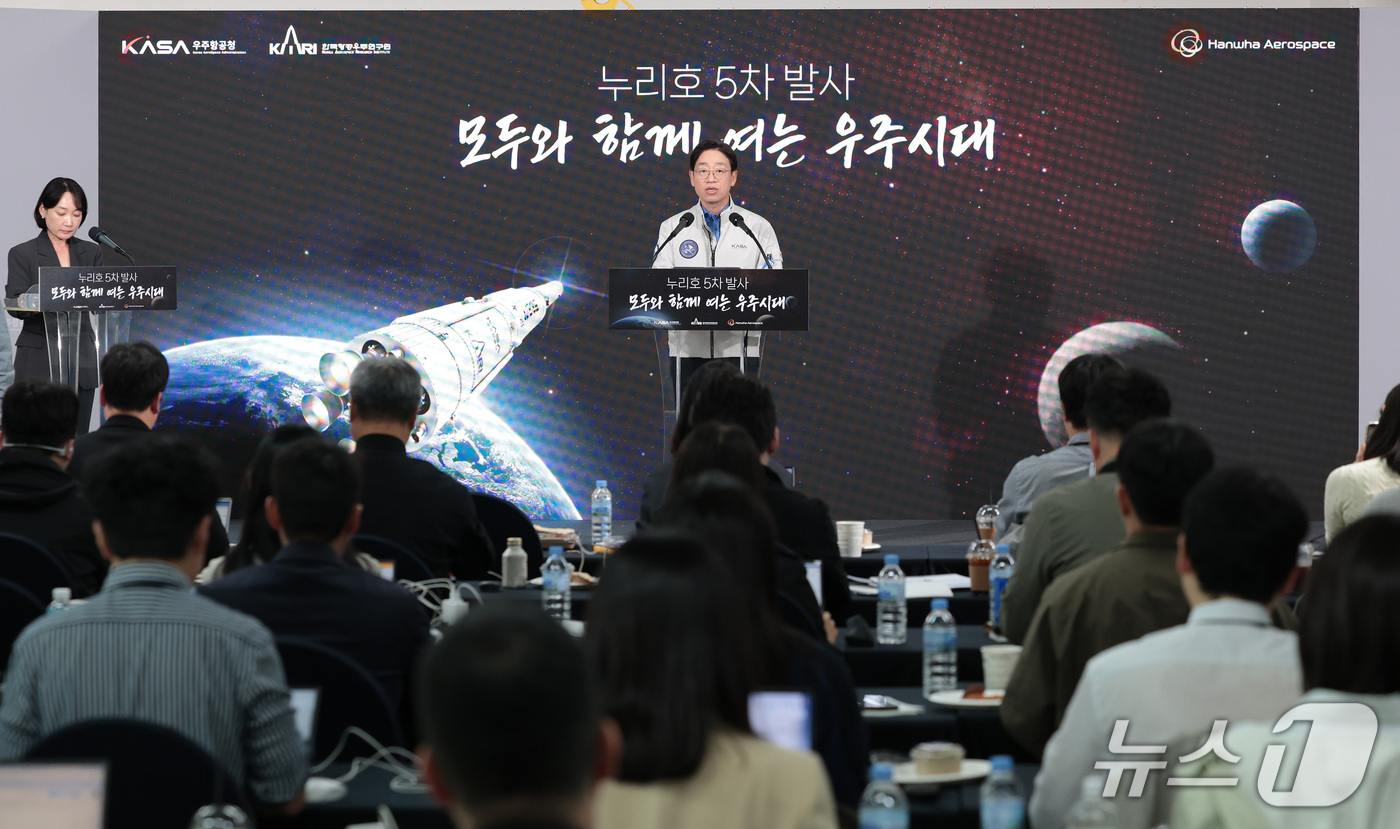 (서울=뉴스1) = 오태석 우주항공청장이 7일 전남 고흥 나로우주센터에서 '누리호 발사관리위원회' 결과 브리핑을 하고 있다.누리호는 이날 낮 12시 25분 발사된다. (한국항공우주 …