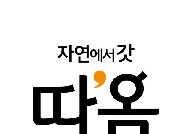 빙그레 따옴 '아름다운 우리말 상표 선정대회' 아름다운 상 수상